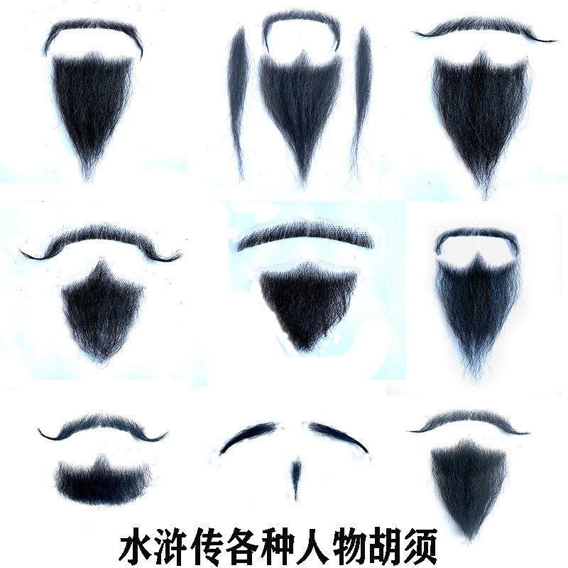 Fake Beard, Beard Props, Characters from the Water Margin, Beard of Song Jiang, Beard of Li Kui, Goat Beard, Realistic Sideburns