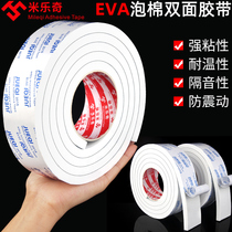 Strong high viscosity white foam sponge thickened adhesive patch Car photo frame hook fixed wall double-sided adhesive