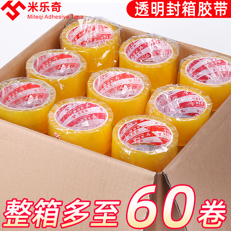 Mileqi whole box transparent sealing tape Packing tape Express packaging tape Sealing tape wholesale