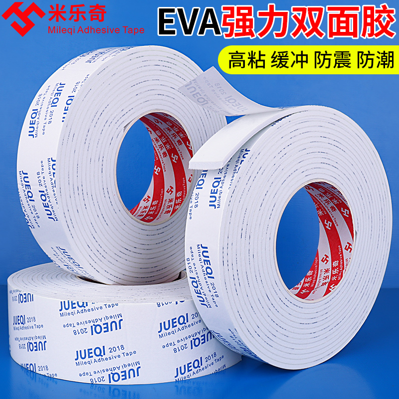 Strong high-viscosity white foam sponge thickened viscose patch car photo frame hook fixed wall double-sided adhesive