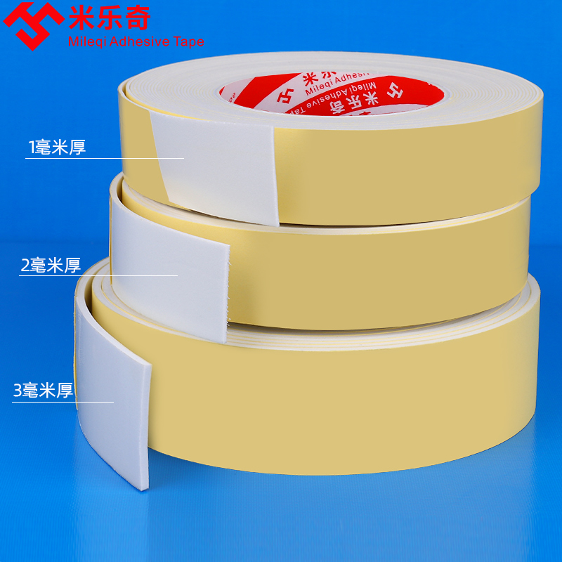 EVA white sponge adhesive tape buffer anti-shock anti-crash protection sealing strip foam foam single-sided adhesive tape 123mm thick