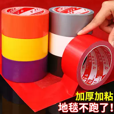 Bucket tape high adhesive carpet glue wedding arrangement carpet tape easy to tear color cloth tape strong adhesion