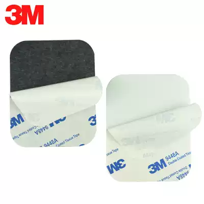 3m double-sided tape black car strong waterproof non-scratch foam sponge double-sided tape white high viscosity die-cutting Punch Type