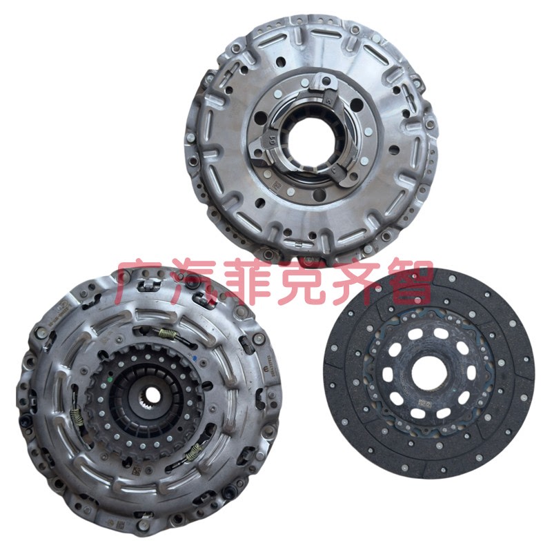 Jeep Compass Renegade 1.3t Seven-Speed Dual-Clutch Transmission Clutch Assembly Clutch Pressure Plate