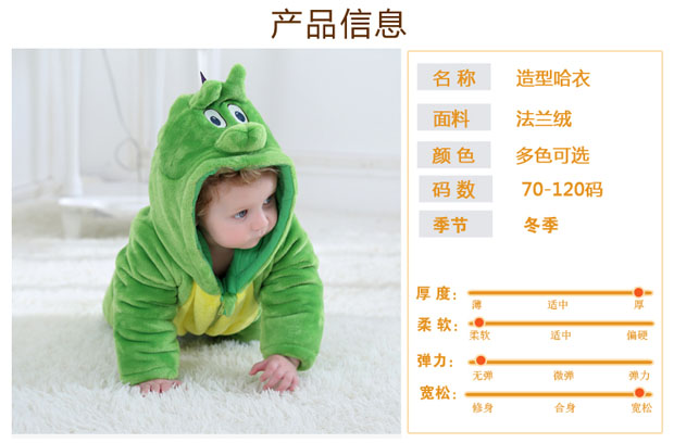 Quần áo trẻ em mùa đông quần áo trẻ em mùa thu và mùa đông nhồi bông lưới màu đỏ dễ thương hình động vật ra quần áo cotton body chip cho bé sơ sinh