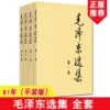 Товары от 华政新语图书专营店