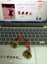  Small bell Chinese dance examination props Touch bell tambourine Level 2 squat handkerchief level 4 gauze towel special for examination