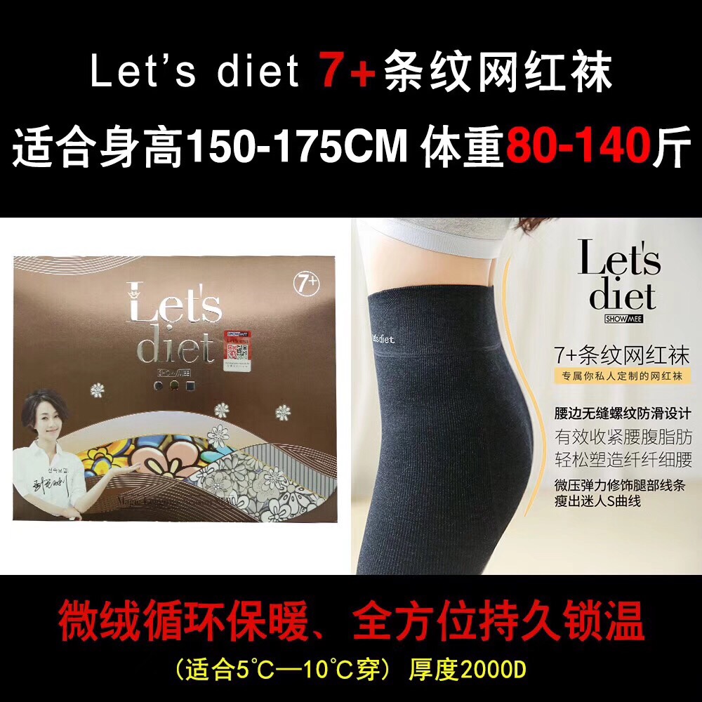 Mới của Hàn Quốc cho phép ăn kiêng7 + mạng vớ bếp đỏ sọc phụ nữ cộng với vớ nhung hãy để quần legging eo cao quần tất 3d 6s