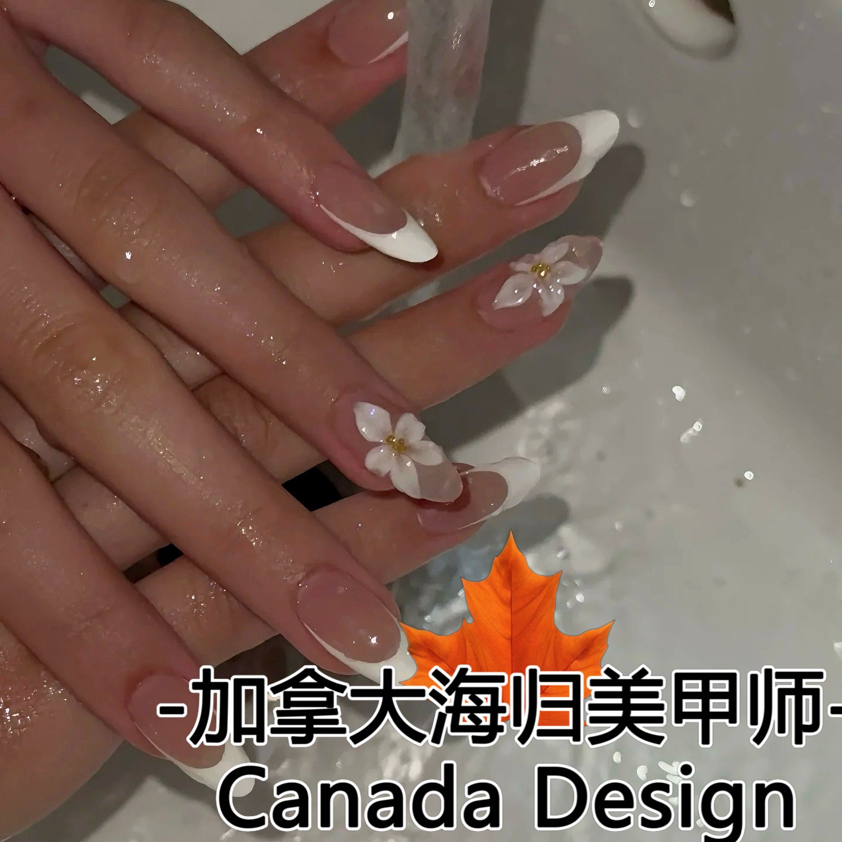 柚子森林【白女雕花】纯手工穿戴甲美甲贴片法式成品—度假风系列