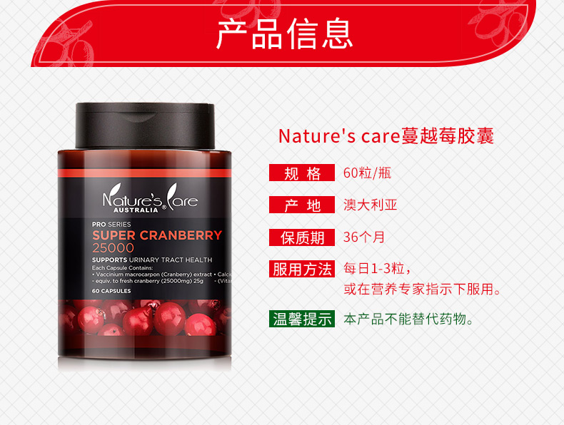Úc viên nang nam việt quất 25000mg60 viên sản phẩm sức khỏe bảo trì buồng trứng nữ sức khỏe riêng - Thức ăn bổ sung dinh dưỡng viên uống omega