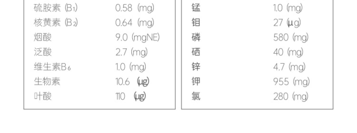 雀巢optifast代餐粉布丁小袋装