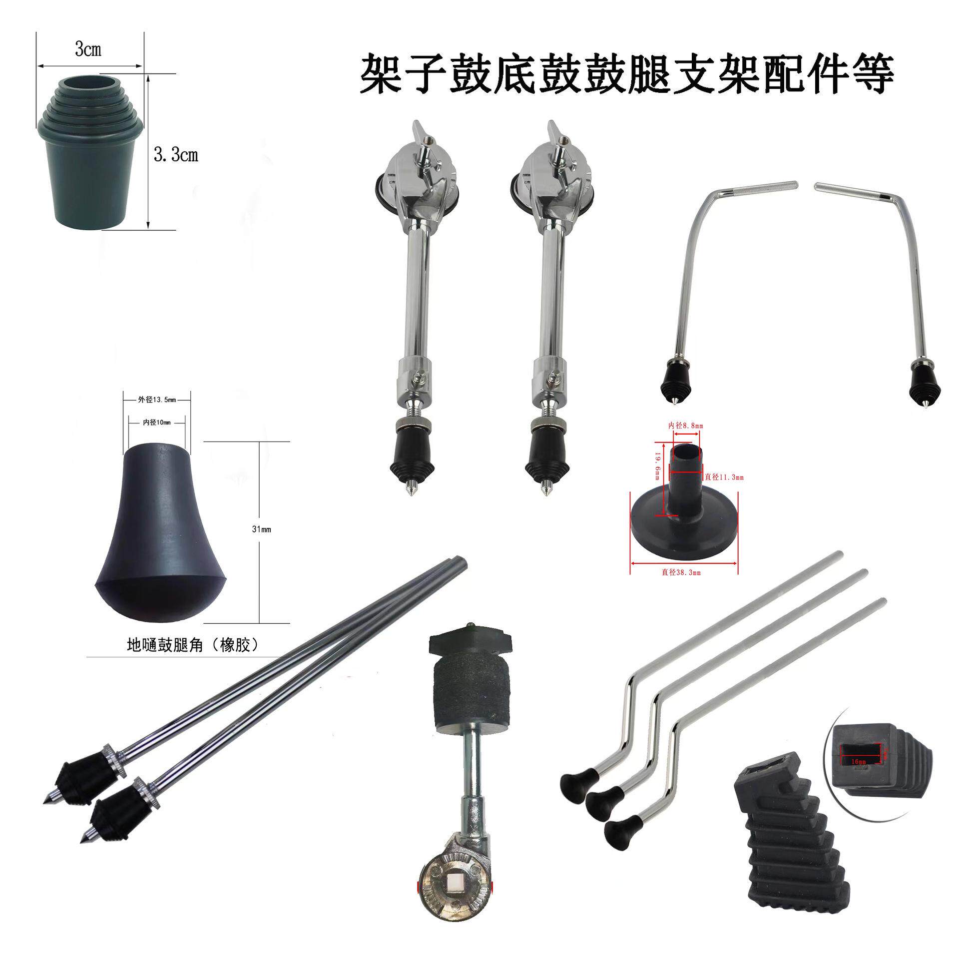ドラムセットの土台、ドラムの脚、バスドラムの脚、金属製タムタムドラムの脚、楽器用ドラムセットアクセサリー。
