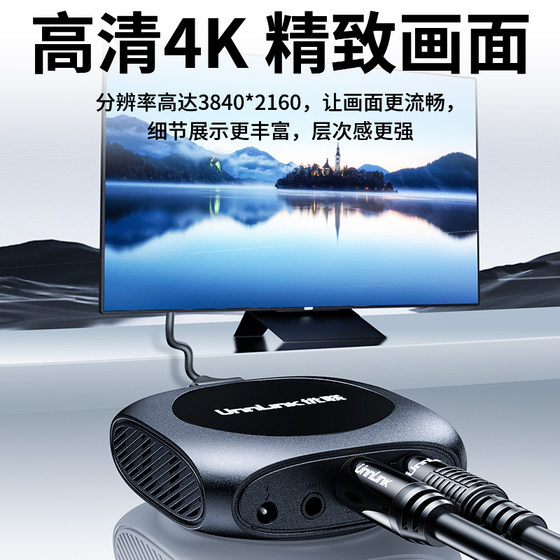 Youlian HDMI 오디오 분배기 4K HD ~ 3.5mm 헤드폰 잭 오디오 동축 광섬유 변환기 PS5/XBOX/셋톱 박스/스위치 외부 스피커 HDR 사운드 및 그림 동기화 1080