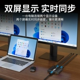 Youlian DP компьютер с разделенным экраном MST распределительный расширитель хост видеокарта торговля акциями трехэкранный дифференциальный дисплей монитор один-два 2-портовый многоэкранный расширитель настольный компьютер конвертер разделенного экрана dp