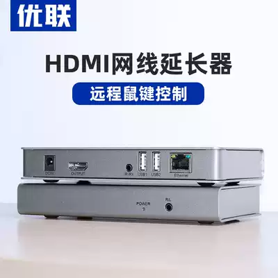 Youlian hdmi kvm to network cable extender 4K HD single network cable 120m network transmitter 1 pair more 1080P to rj45 network transmitter Signal amplifier 60m