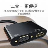 Video Converter Eight -Myear Shop Four Color TV Converter Youlian VGA в HDMI+VGA CABLE с звуком