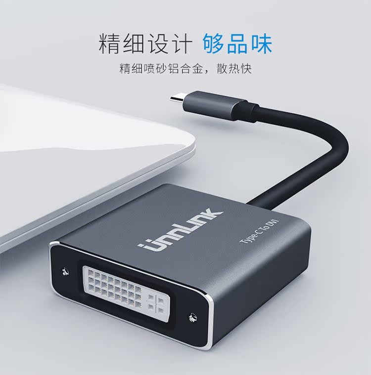Cáp bộ chuyển đổi Youlian Type-C sang DVI Màn hình máy tính Apple Bộ chuyển đổi bộ chuyển đổi MacBook - Phụ kiện máy tính xách tay miếng dán decal máy tính casio