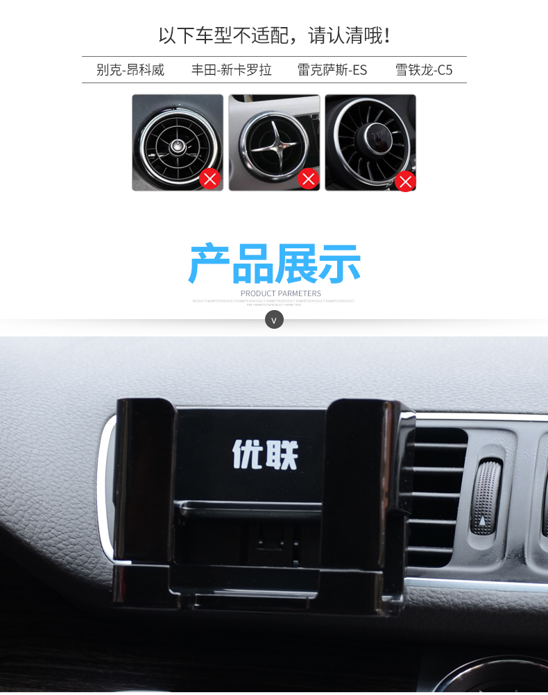 Thống nhất điện thoại xe giữ khung xe giữ điện thoại cửa hàng chụp chuyển hướng đa chức năng phổ biến - Phụ kiện điện thoại trong ô tô giá đỡ điện thoại trên oto