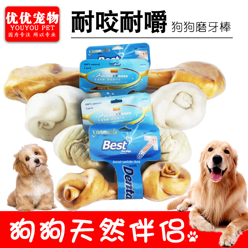 Teething stick Dog teething stick Pet calcium supplement bone Tooth cleaning stick Golden Retriever Teddy Labrador