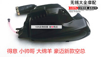 Large Sheep Air-cooled 150 Motorcycle Scooter Air Filter Assembly Filter Large Sheep Large Boat Accessories