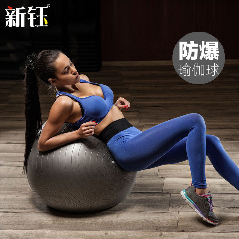 Спортивный круглый