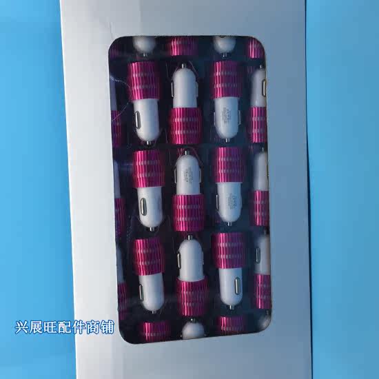 chargeur 1A, 1A - Ref 1295766 Image 19