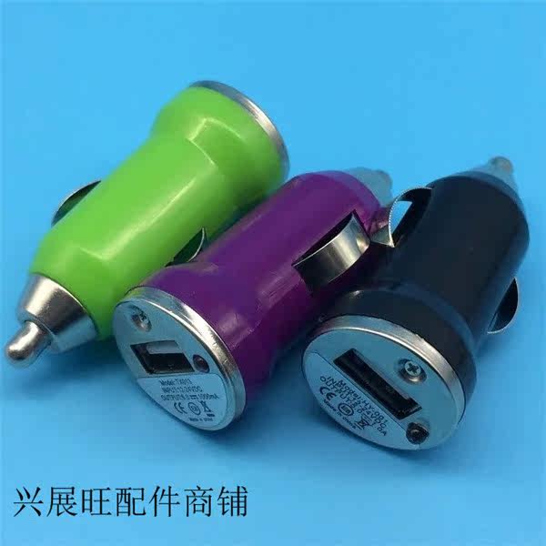 chargeur 1A, 1A - Ref 1296801 Image 17