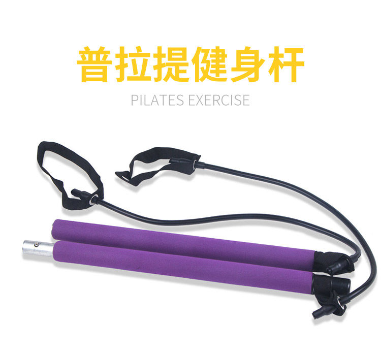 Multifunctional body beauty leg corrector yoga aids pull rod Pilates rod training set home