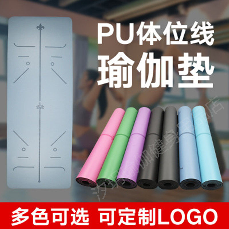 Thickened non-slip environmental protection balance yoga mat beginner body position line PU rubber 5mm cork fitness local tyrant mat