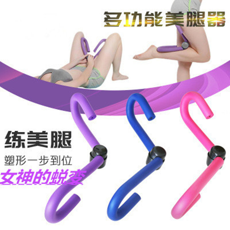 Multifunctional leg device training bottom muscle fork elastic fitness supplies stovepipe clip leg hip artifact stretching ligament