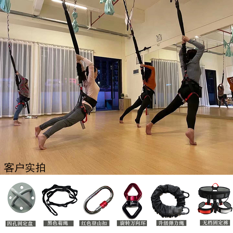 Indoor Flying Magic Vitality With 5D Aerial Yoga Suspension Bungee Rope Elastic Seat Belt Flip Fitness Training Belt