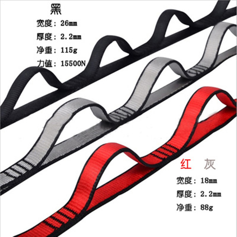 Widened and thickened chrysanthemum rope extension belt flat belt Indoor hammock vitality belt chrysanthemum rope straps aerial yoga accessories