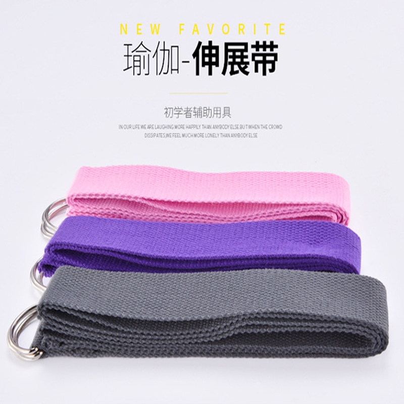 Ayenger pure cotton stretch belt resistance knitting belt for beginners tensile auxiliary yoga rope