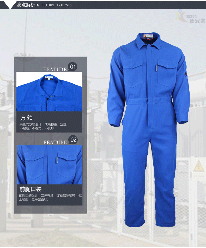 СОВЕТАЦИОННЫЙ ЭЛЕКТРИЧЕСКИЙ АНТИ -АНТИ -ARC_08.PNG