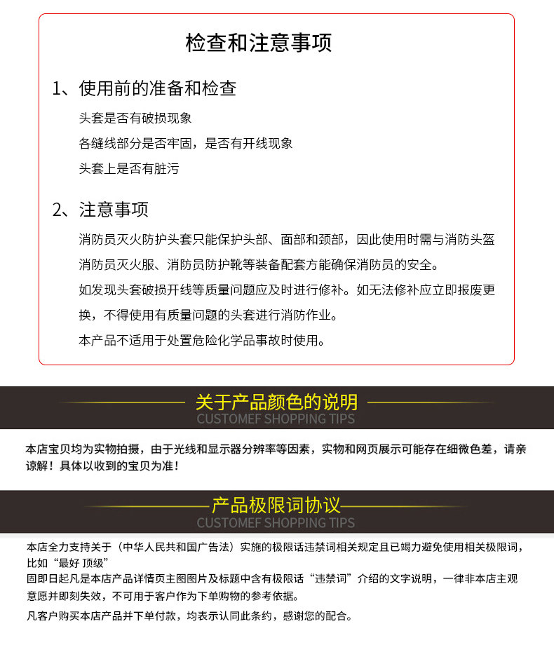 Подробная информация о национальном стандартном огне-руке-20123-8-30_08.jpg