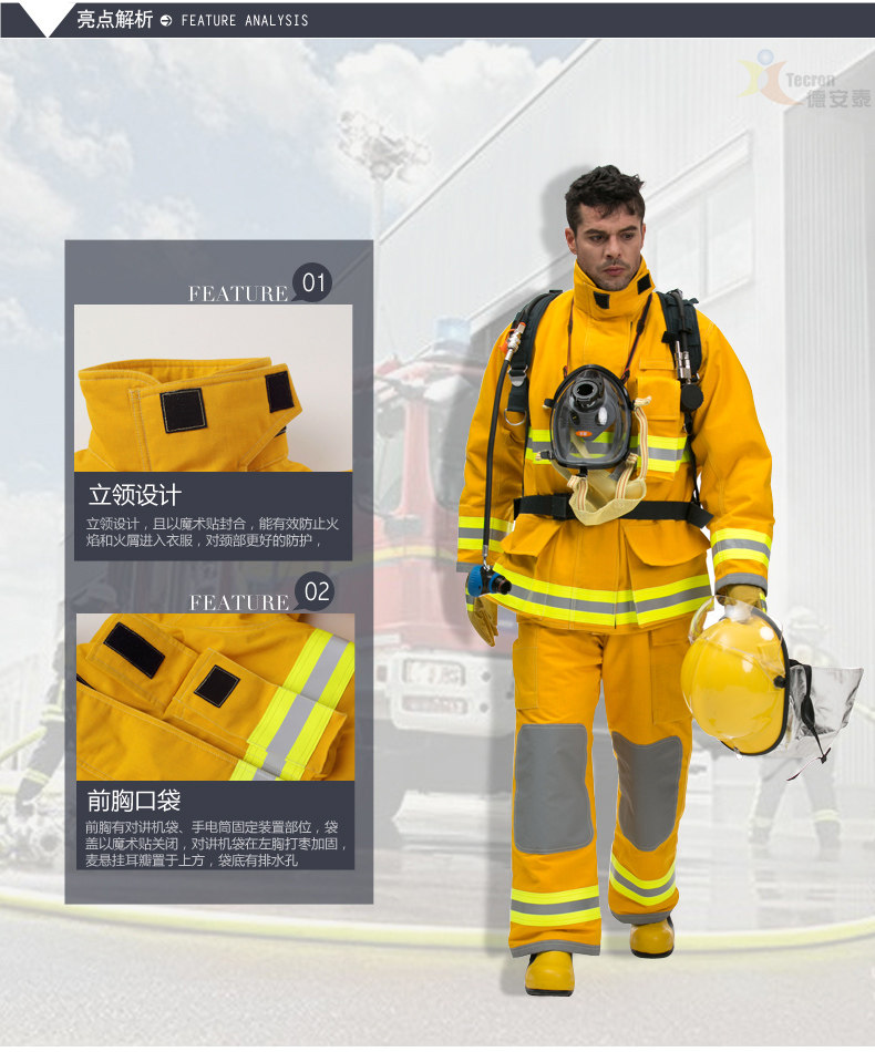 US Standard Fire Service_08.jpg
