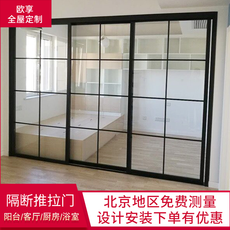 Custom-made balcony sliding door titanium magnesium aluminum alloy bedroom partition living room kitchen toilet hanging rail narrow frame glass sliding door