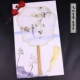 Feixian Ban Lei-Yufangchen