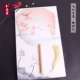 Feixian Ban Lei-Fan Memories