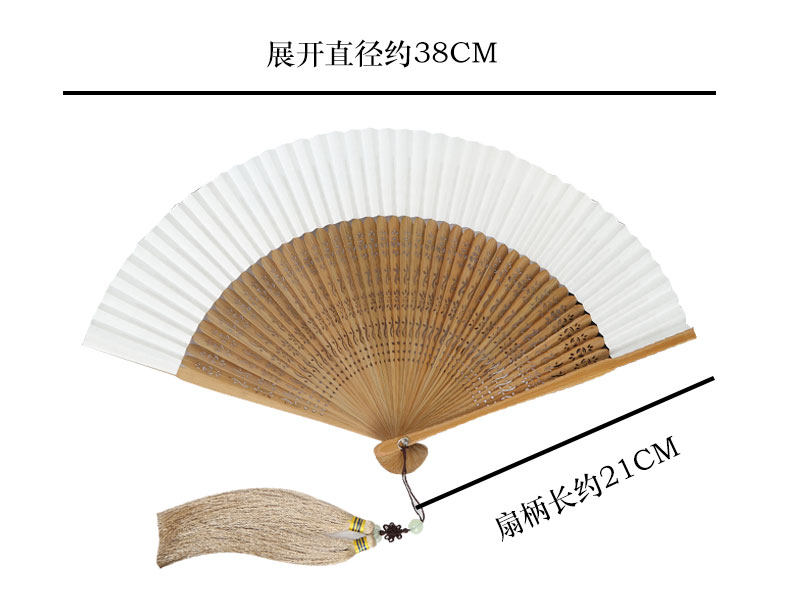 日式和风中国风男竹柄折扇子6寸双面串面香纸扇空白色书法工笔画 虎窝淘