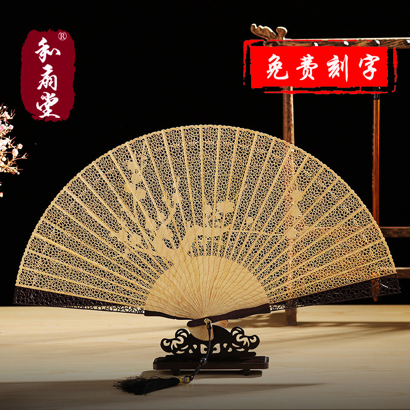 And fan China Wind 7 Inch Purple Sandalwood Mulch Fan sandalwood Fragrant Wood Fan out of the country Gift fan hollowed-out fan