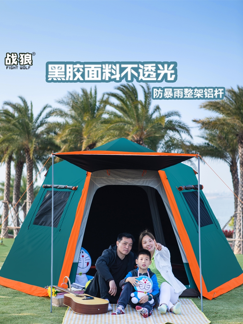 War wolf outdoor direct thickened vinyl aluminum rod automatic 3 to 4 people 5 to 8 people double layer anti-rain camping tent