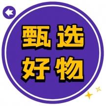 铁军先锋工厂店铺的LOGO