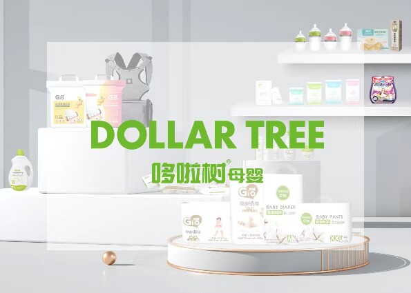 哆啦树母婴用品的LOGO
