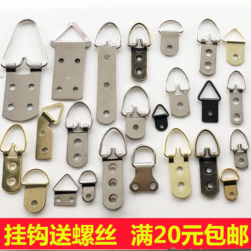 Full RMB20  photo frame Hook Living Room Decoration Painting Coarse Silk Large Rings Plaque Hook picture frame Word painting hanging nail