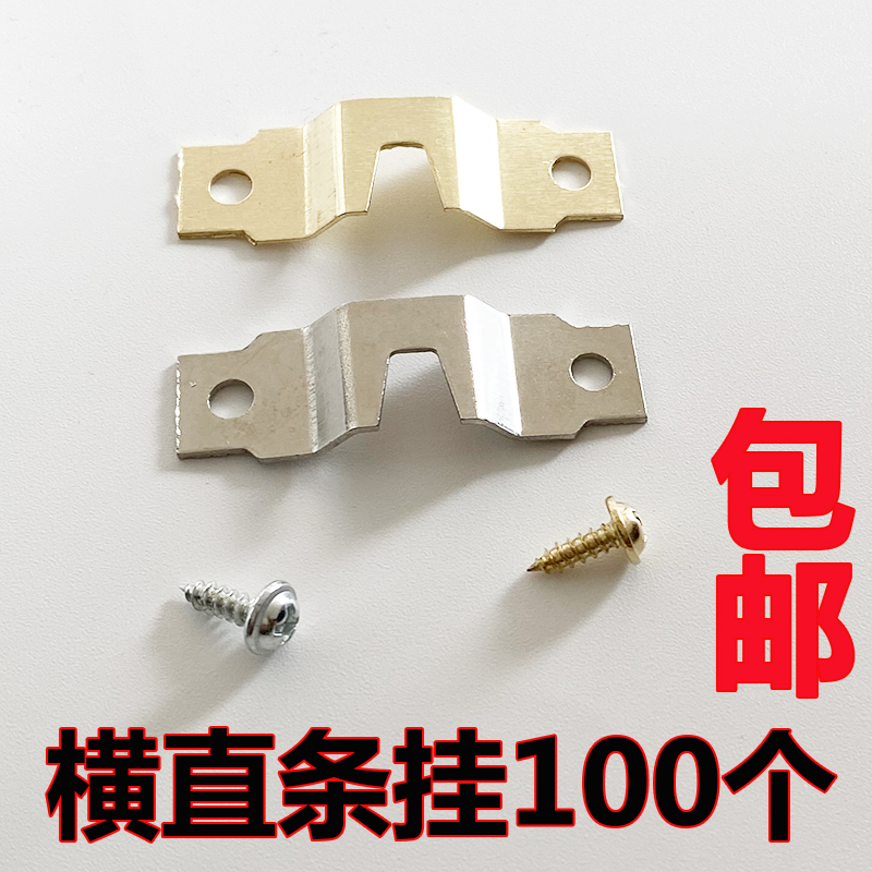 Dark Hanging Photo Frame Hook Five Gold Accessories Decoration Painting Horizontal Straight Strip Hanging Oil Painting Without Frame Drawing Two Holes Profiling Hanging