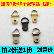 Non-punching non-marking nail hook Photo frame hook 763 single hole ring frameless painting single eye triangle hanging 40