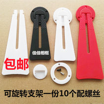 Table bracket Photo frame back support foot rotatable plastic support frame Art photo small photo frame Back bracket