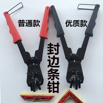Foam board photo frame Plastic edge banding strip 45 degrees 90 degrees angle KT pliers Woodworking decoration process edging KT board