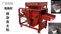 Saponins seed dust removal machine Saponins seed dust removal machine Whole grain dust removal machine Automatic grain dust removal machine